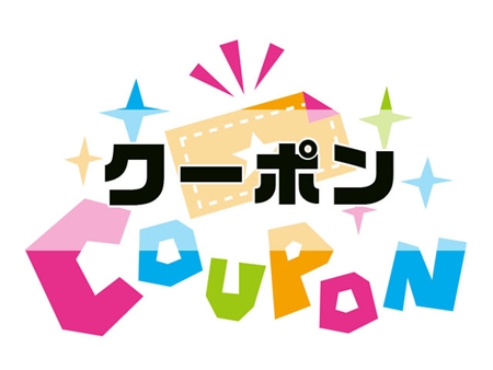 カレントボディ